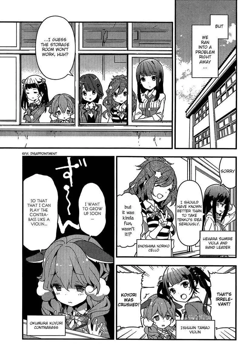 Komori Quintet! Chapter 2 5